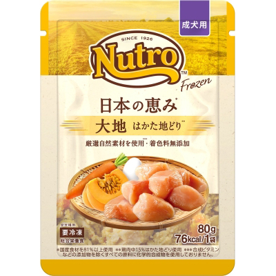 ココグルメチキン 100g | ジョイフル本田 取り寄せ＆店舗受取