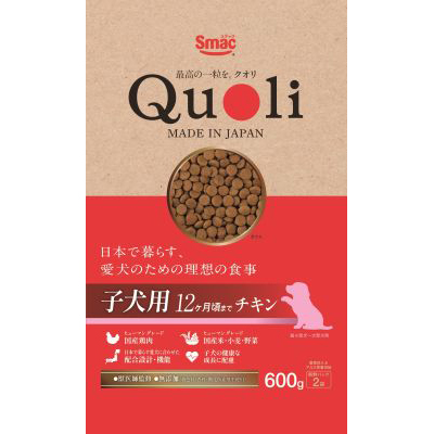 ニュートロ シュプレモ 子犬用 小粒 1kg 1kg | ジョイフル本田
