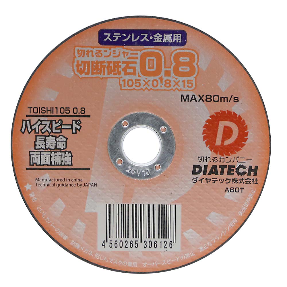 ジョイフル本田 取り寄せ＆店舗受取