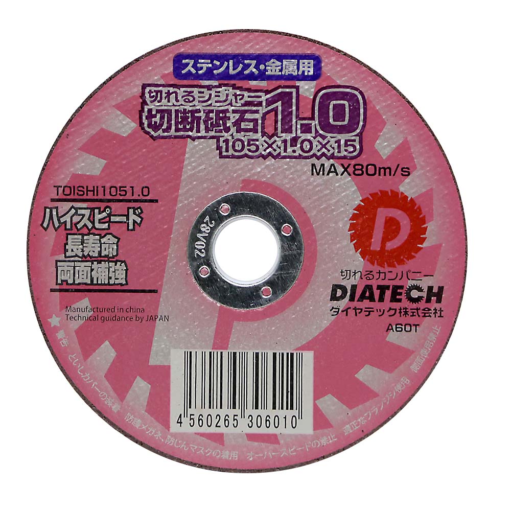 ジョイフル本田 取り寄せ＆店舗受取