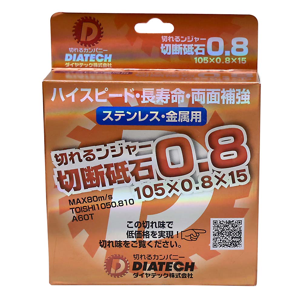 ジョイフル本田 取り寄せ＆店舗受取