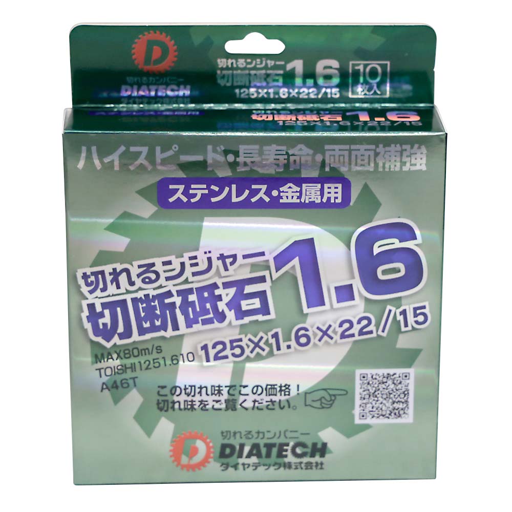 ジョイフル本田 取り寄せ＆店舗受取