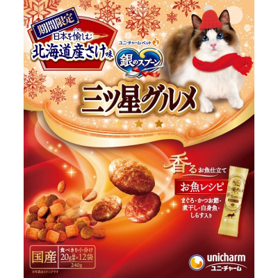 25冬企】銀のスプーン三ツ星グルメ香るお魚仕立て | ジョイフル本田