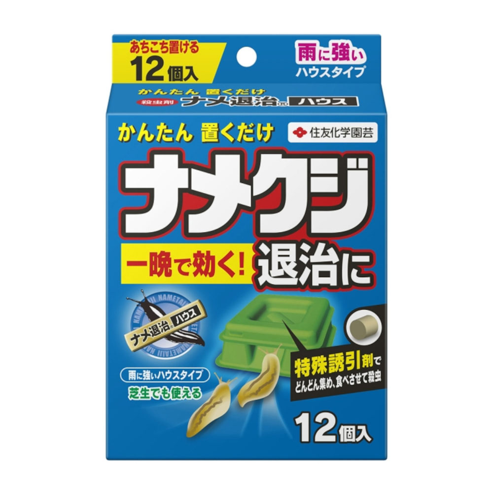 ナメクジ駆除剤 ジョイフル本田 取り寄せ 店舗受取