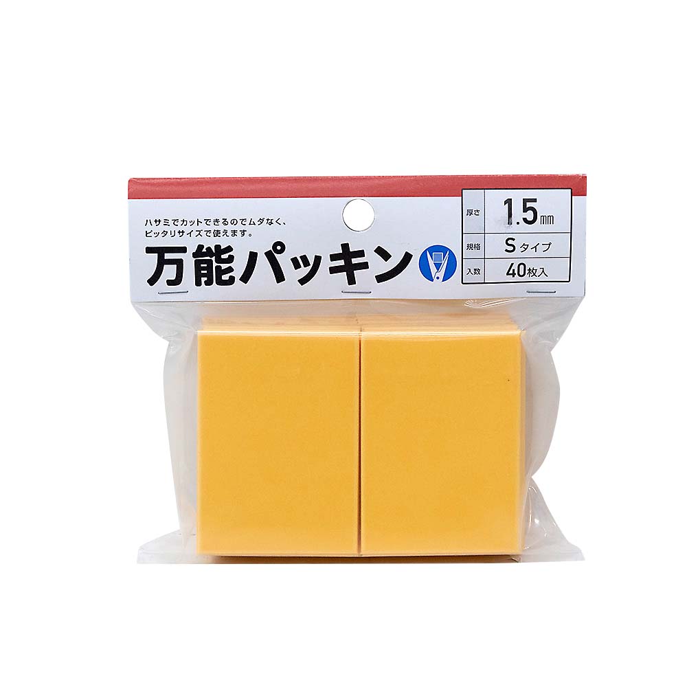 万能パッキンＳタイプ　１．５ｘ５０ｘ７０　黄　ＦＰ２００３