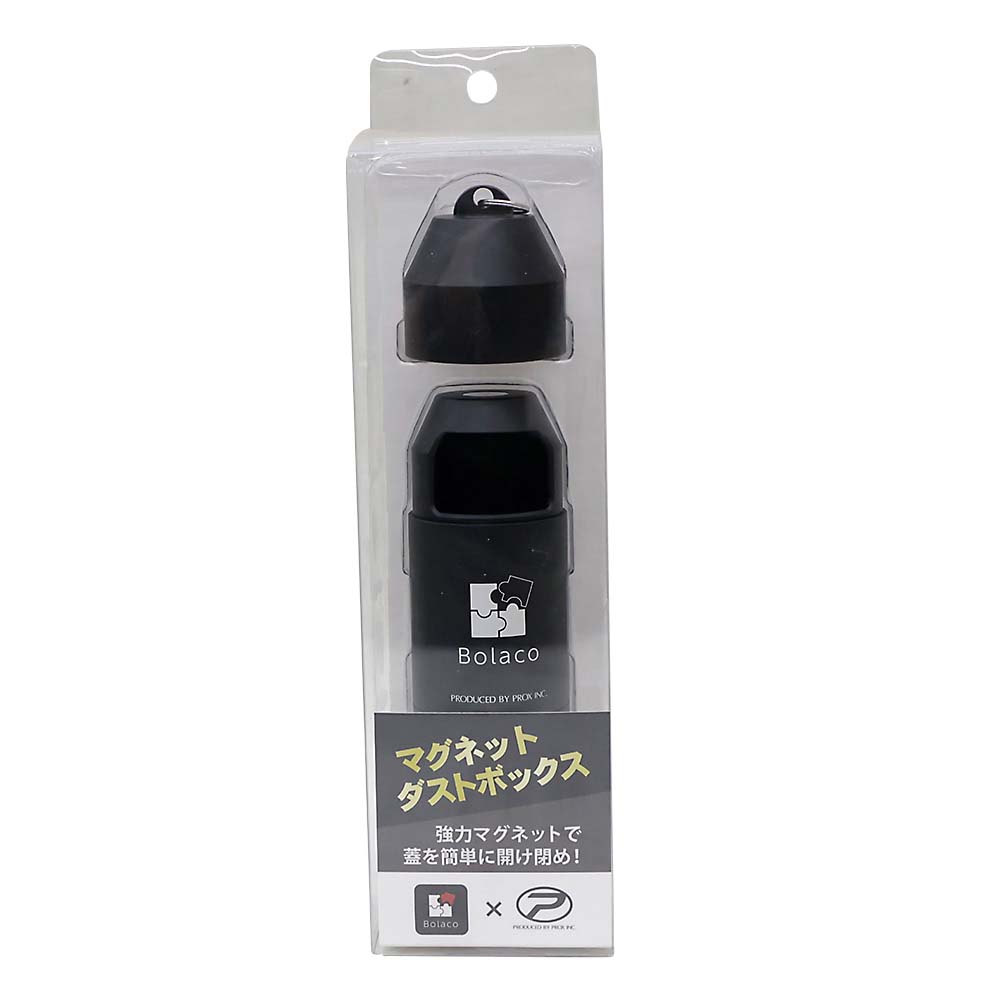 特別色マグネットダストボックス マットブラック MGD－MB
