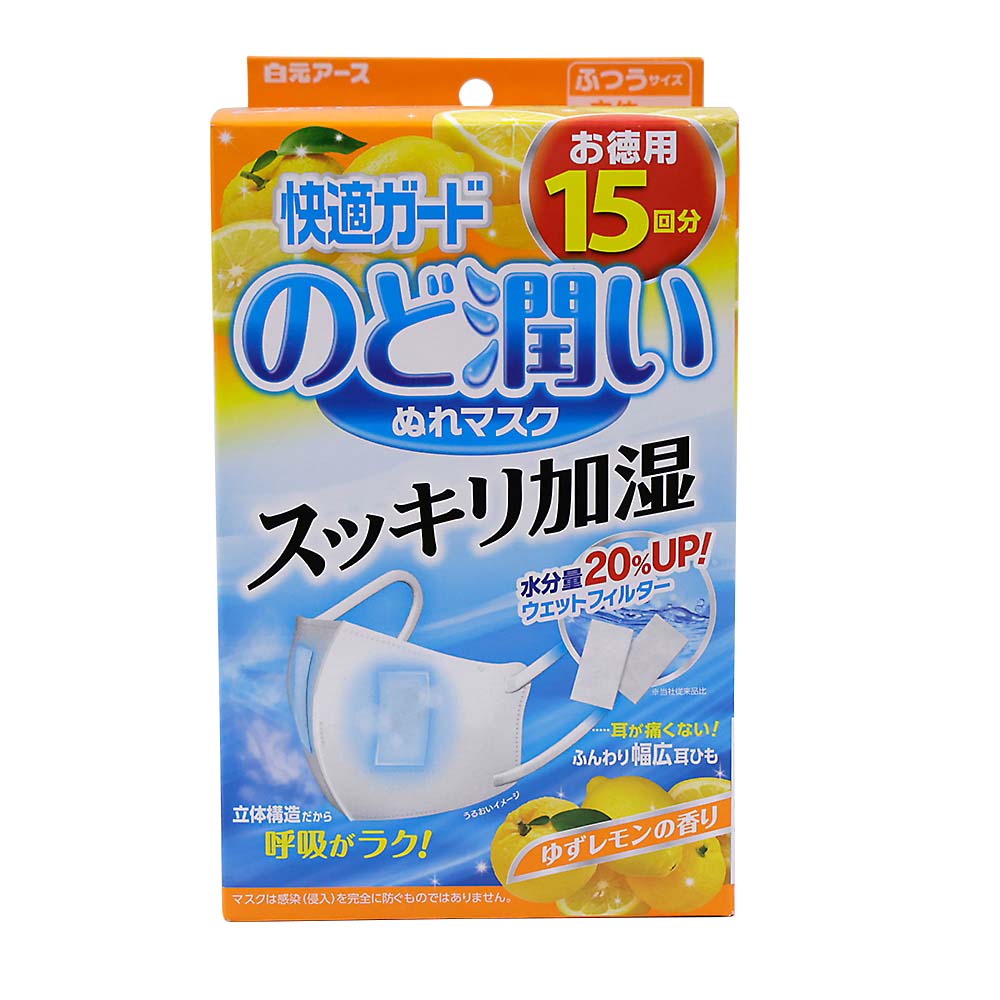 不織布抗菌交換用マスクシート100枚✖️10セット 使いきり不織布マスク60枚 ふつう | ジョイフル本田 取り寄せ＆店舗受取