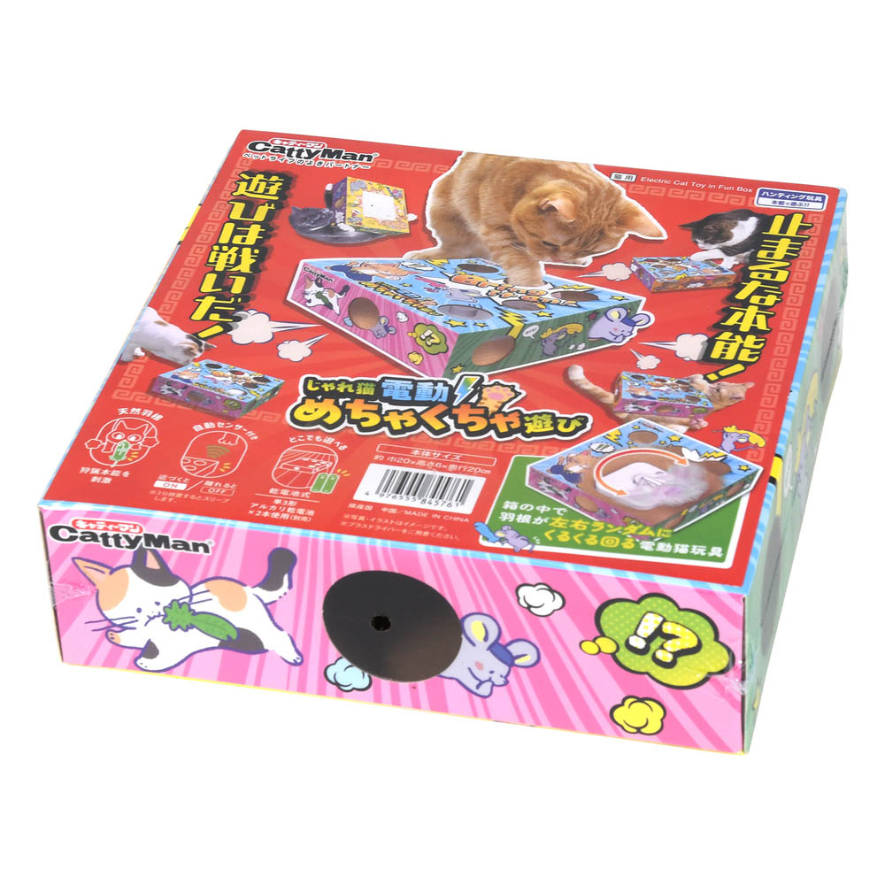 猫 | ジョイフル本田 取り寄せ＆店舗受取