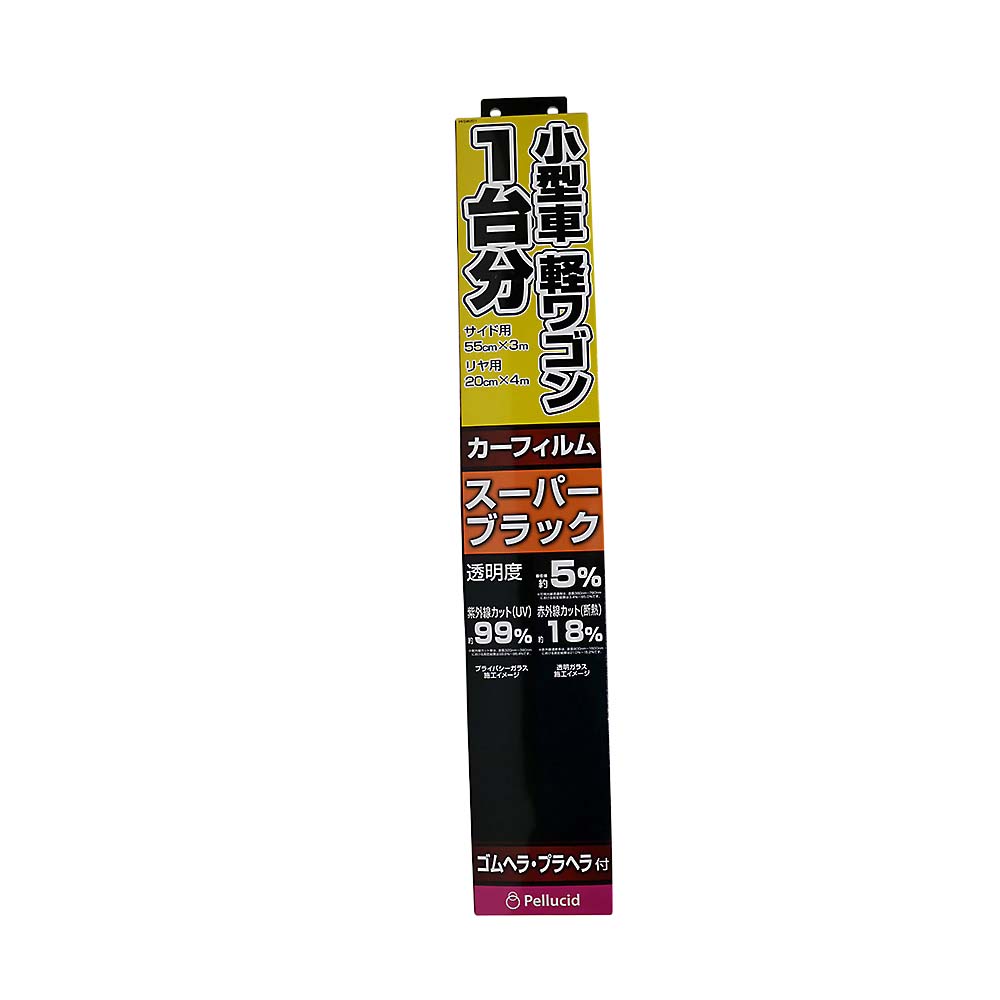 ペルシード ハードコートフィルム20cmx5m SB PFH2071 | ジョイフル本田