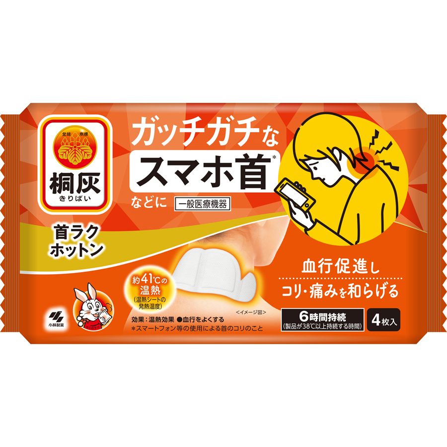 せんねん灸オフ ニンニクきゅう 近江 230入 | ジョイフル本田