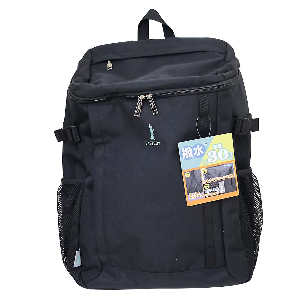 ボックスリュック180-067E BLK | ジョイフル本田 取り寄せ＆店舗受取