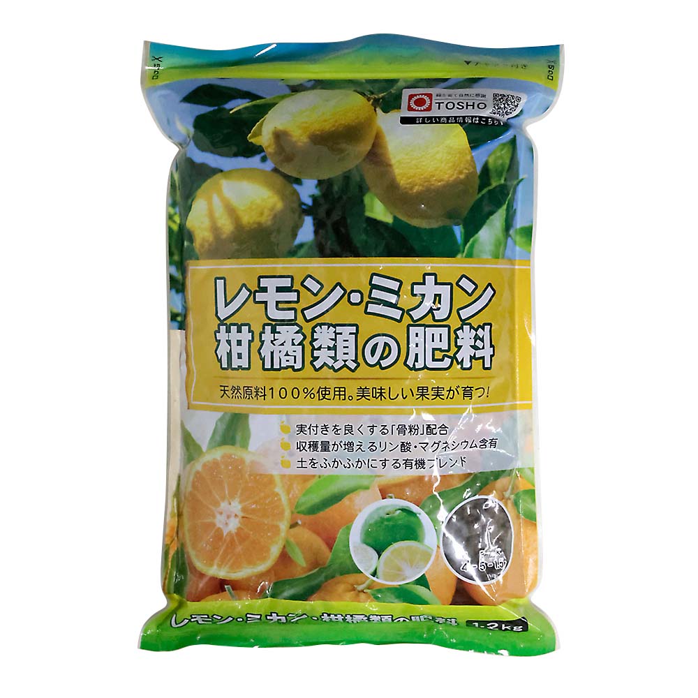 レモン・ミカン・柑橘類の肥料 1．2kg | ジョイフル本田 取り寄せ