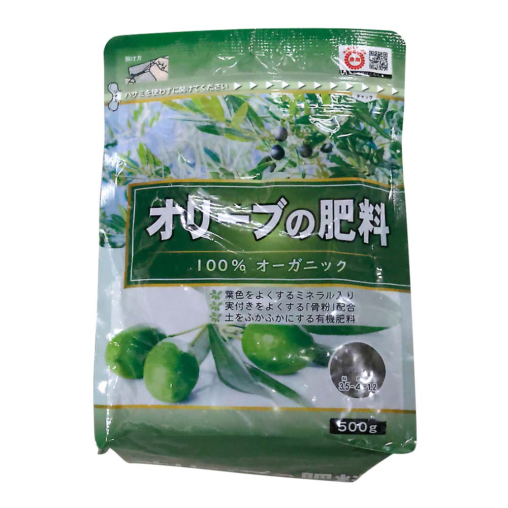 青アジサイの肥料 500g | ジョイフル本田 取り寄せ＆店舗受取