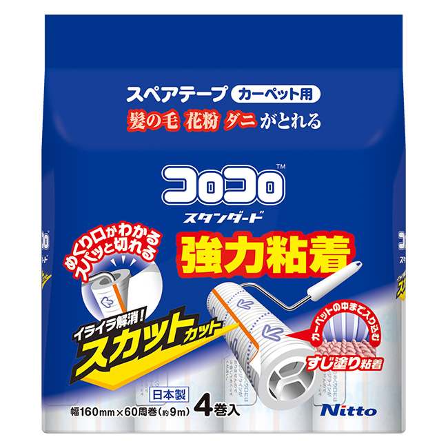 コロコロスペア ビック | ジョイフル本田 取り寄せ＆店舗受取