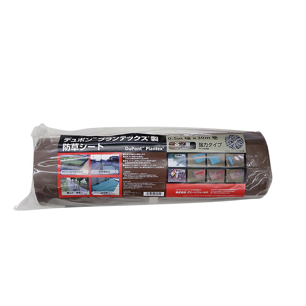プランテックス製防草シート 0．5m×30m巻 | ジョイフル本田