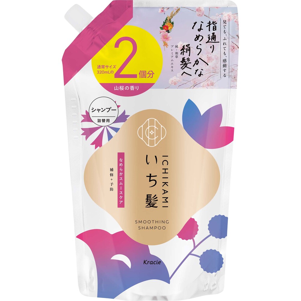 TSUBAKIプレミアム モイスト＆リペア シャンプー詰替大容量