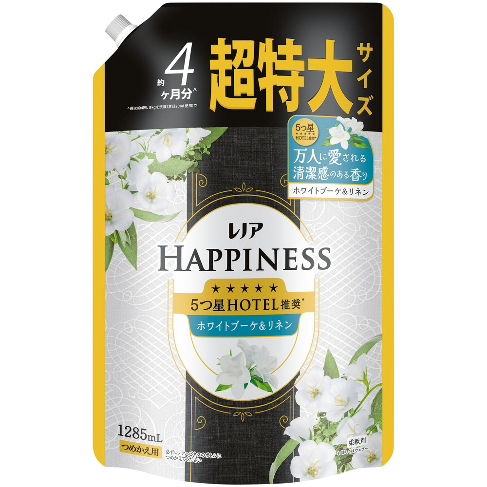 ダウニービーズ エイプリルフレッシュ255g | ジョイフル本田