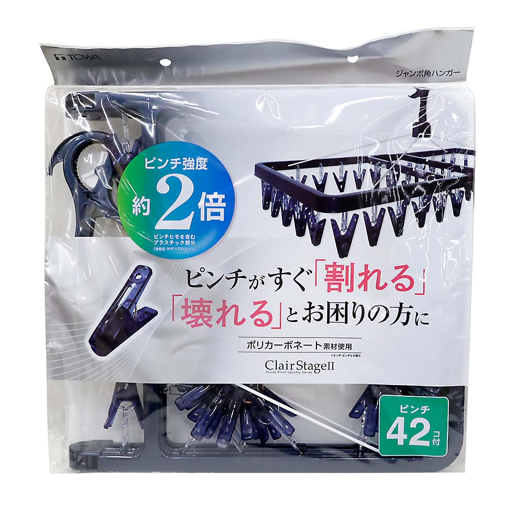 F-23 ネット付スライド角ハンガー56P 56p | ジョイフル本田 取り寄せ
