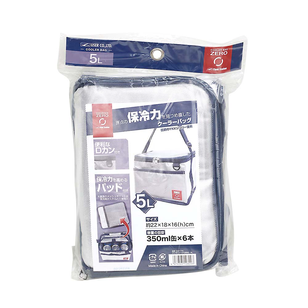 クーラーバッグZERO 5L | ジョイフル本田 取り寄せ＆店舗受取