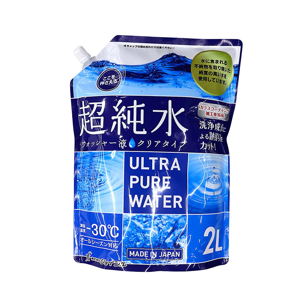 ウォッシャエキ－ 20L J－54 | ジョイフル本田 取り寄せ＆店舗受取