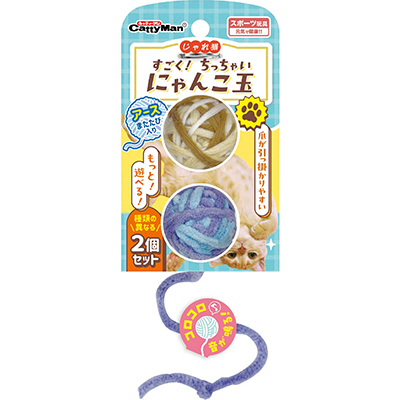 猫じゃらし PI 2067 | ジョイフル本田 取り寄せ＆店舗受取