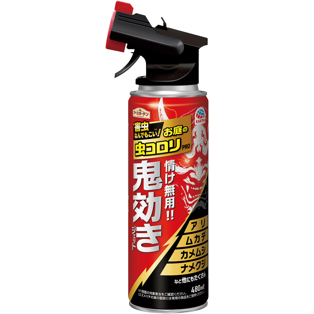 シロアリアタッカーEX 480ml | ジョイフル本田 取り寄せ＆店舗受取