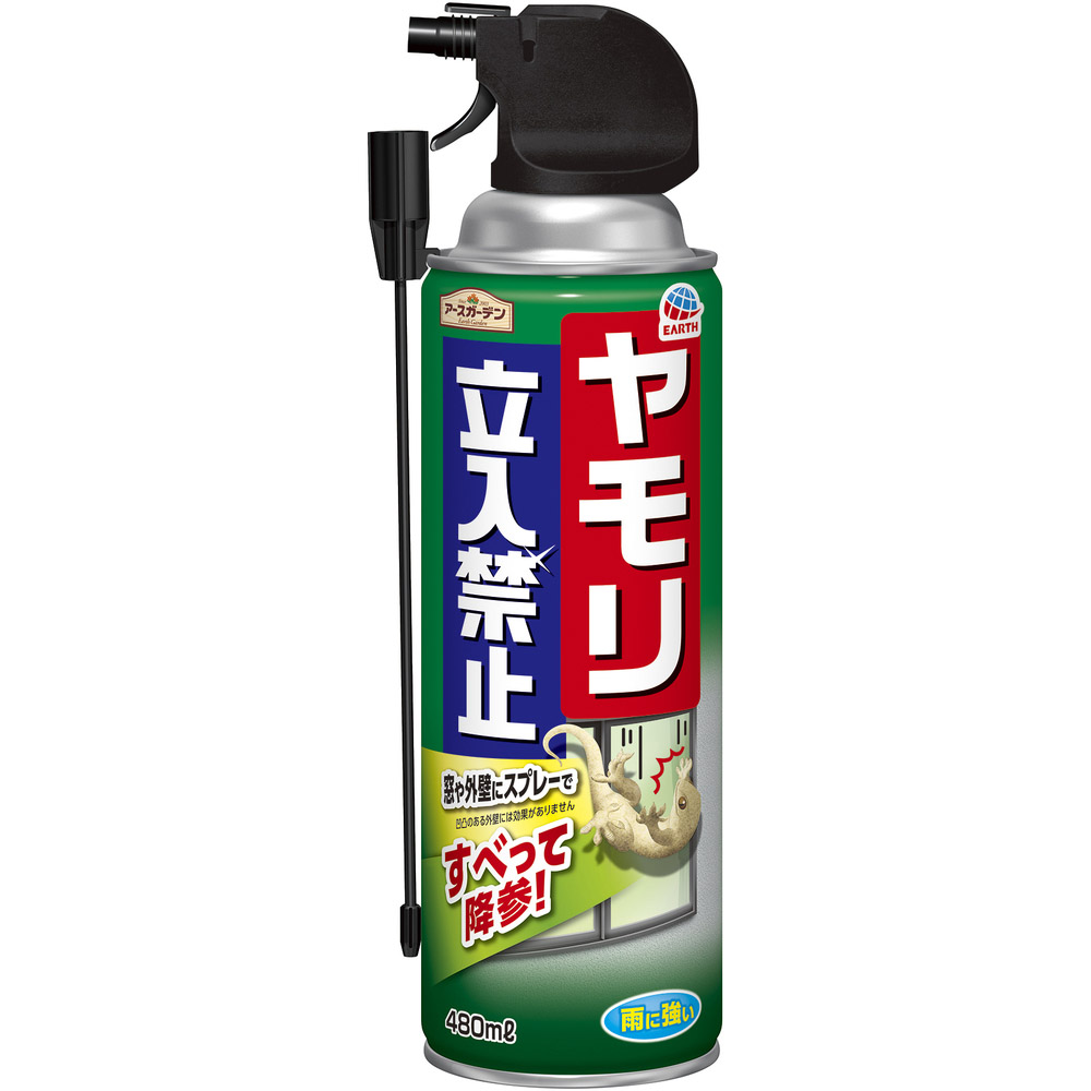 アースガーデン ヤモリ立入禁止スプレー 480ml 480ml