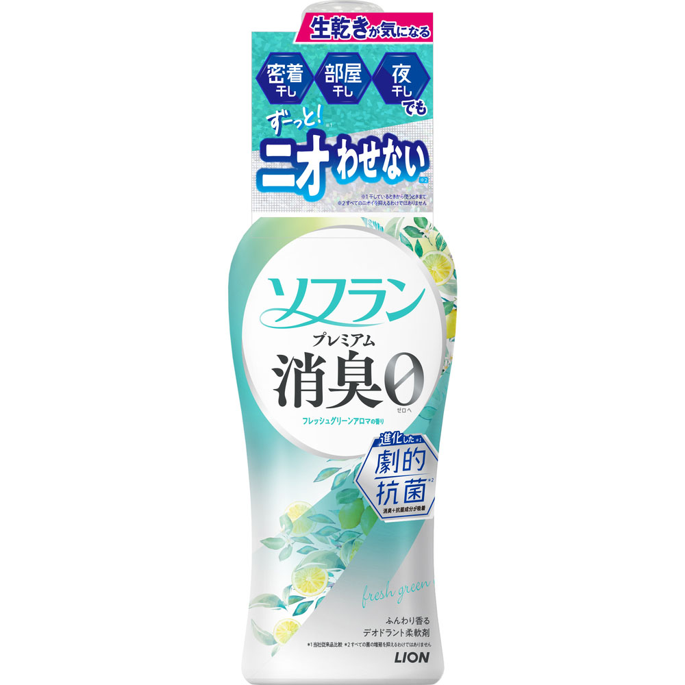 ソフランプレミアム消臭 フレッシュグリーンアロマの香り 本体