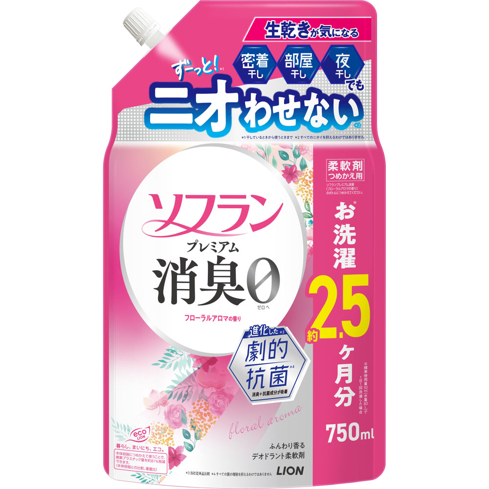 ソフランプレミアム消臭フレッシュグリーンアロマの香り本体