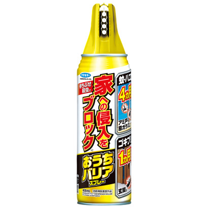 おうちバリアスプレー400ml 400ml | ジョイフル本田 取り寄せ