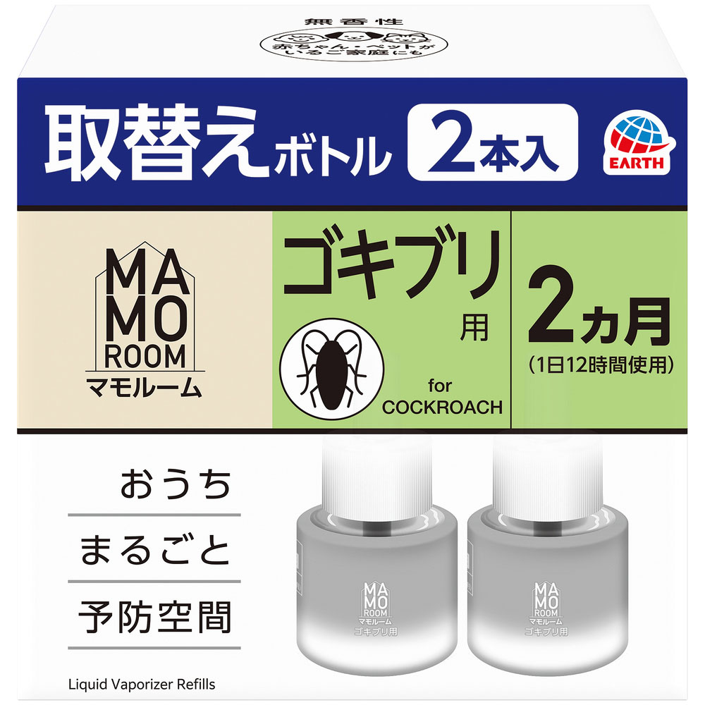 ブラックキャップ 屋外用 16個入 | ジョイフル本田 取り寄せ＆店舗受取