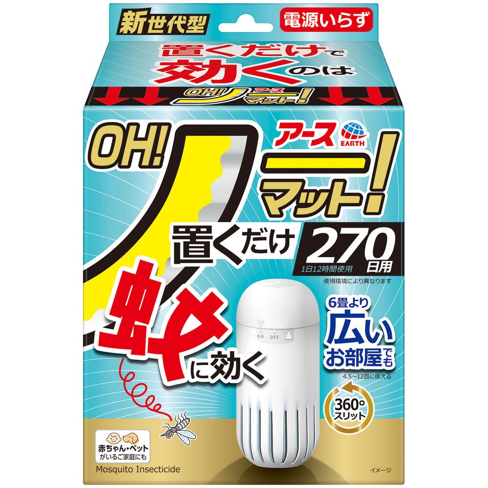 アース OH！ノーマット 270日用セット 1個 | ジョイフル本田
