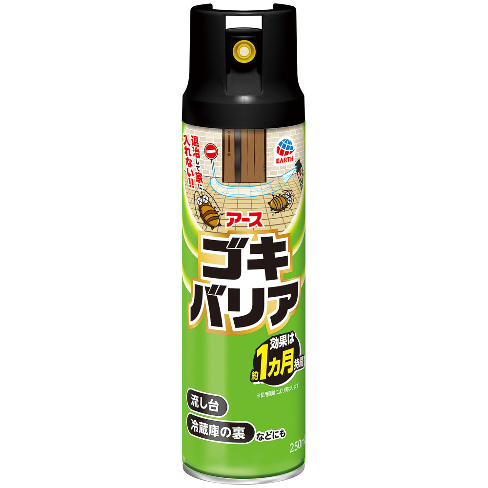 ごきぶりホイホイ+ 2個パック 2個パック | ジョイフル本田 取り寄せ