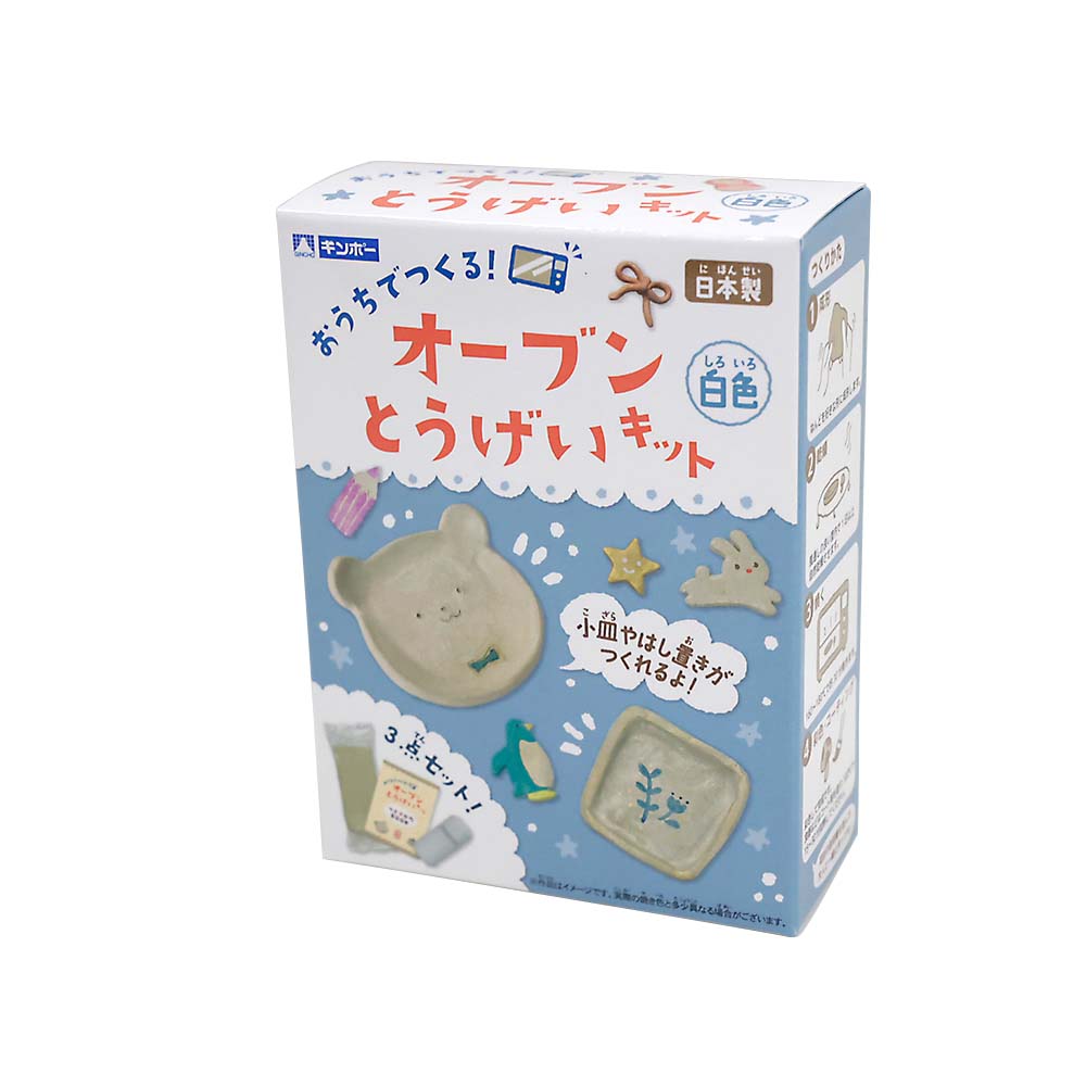 ソフトスポンジ（軟質発泡ウレタン） 1kgセット | ジョイフル本田