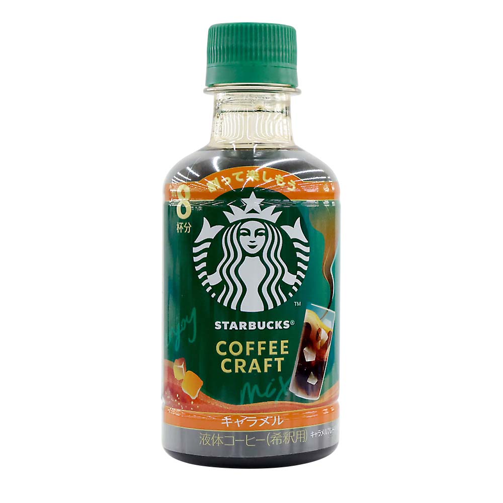 カフェモカ サントリー ボスカフェ ほろにがカフェモカ 340ml | ジョイフル本田