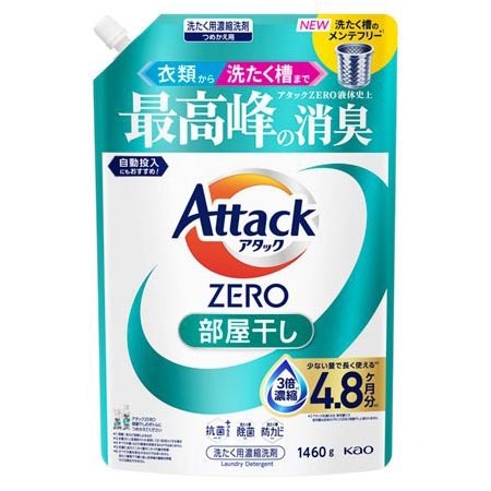 NBジャスミン＆ムスク詰替 1560g | ジョイフル本田 取り寄せ