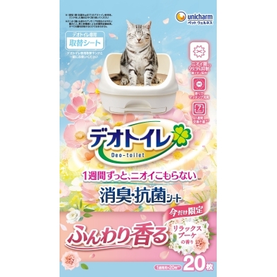 デオトイレふんわり香る消臭・抗菌シートリラックスブーケの香り20枚