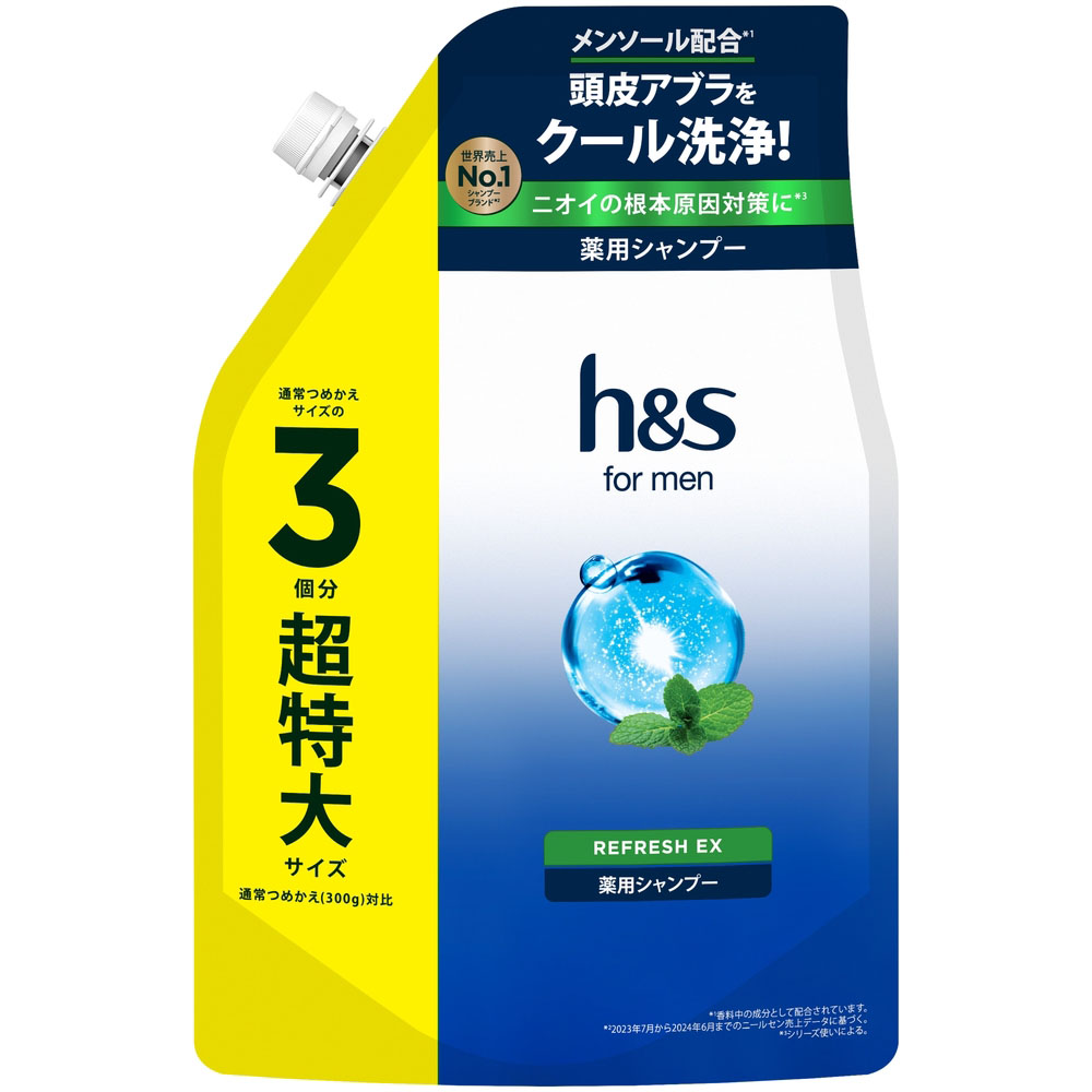 さな　シャンプー本体1、シャンプー詰め替え3個 楽天市場】【3個セット】セグレタ シャンプー/コンディショナー