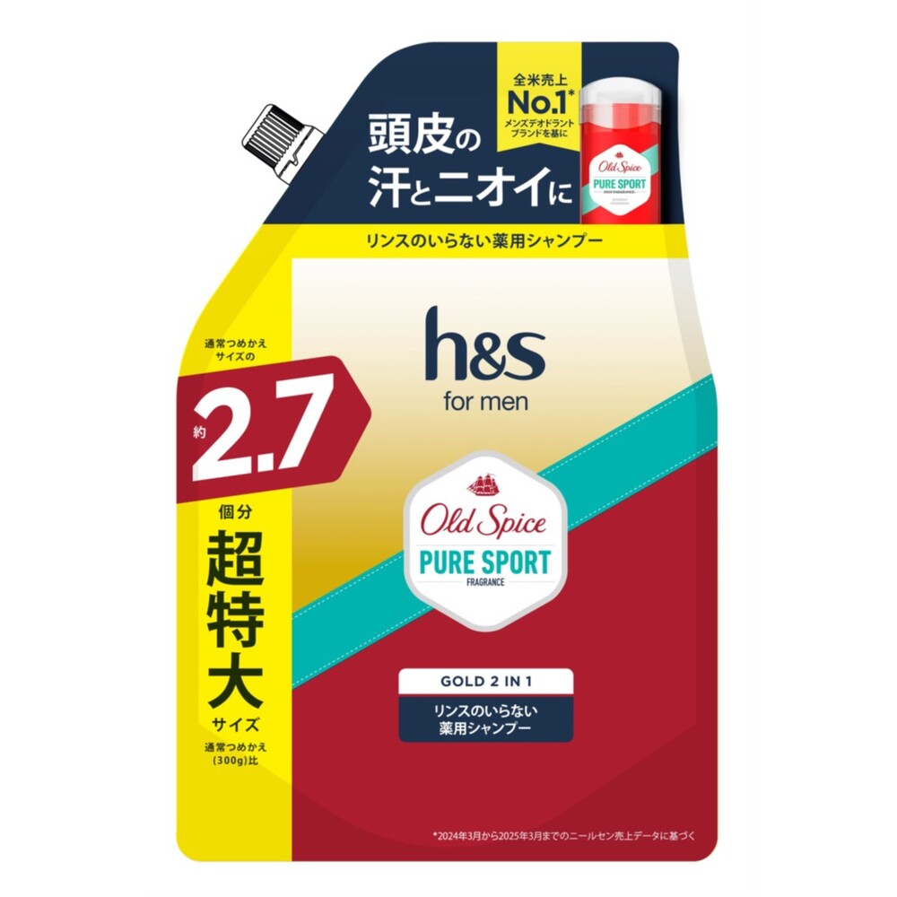 HSFORMENリフレッシュEXコンディショナーポンプ 350