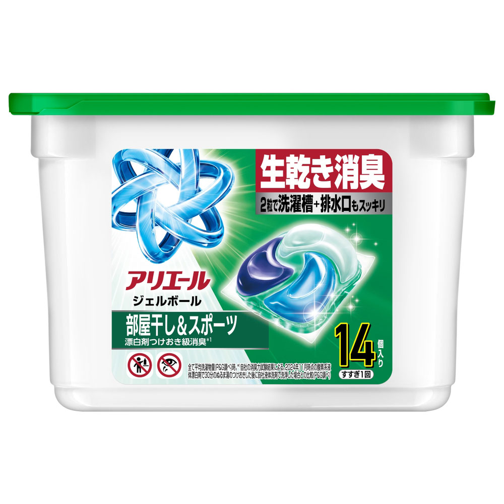 アリエールジェルボールプロ 部屋干し＆スポーツ 本体 14個