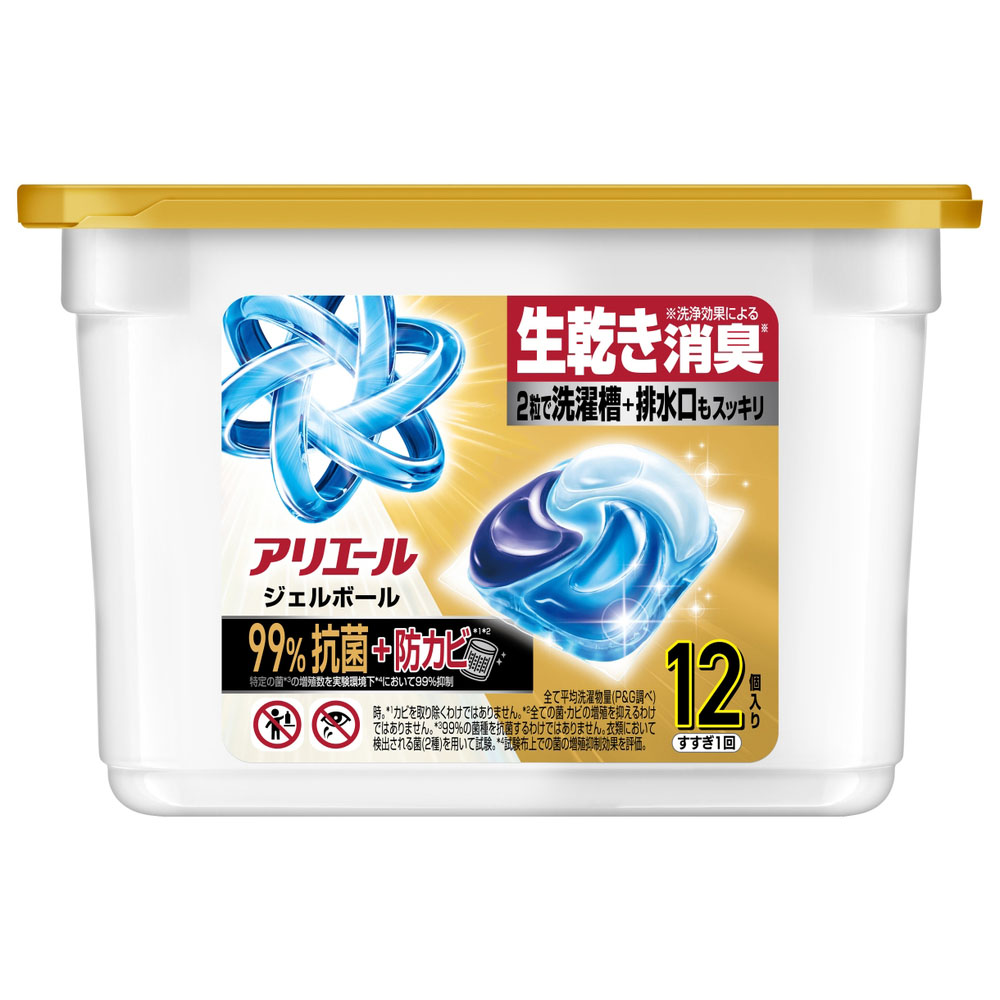 アリエール ジェルボール 抗菌➕防カビ2.07kg (85個入り) x 3個 アリエールジェルボールプロパワー超抗菌本体 | ジョイフル本田