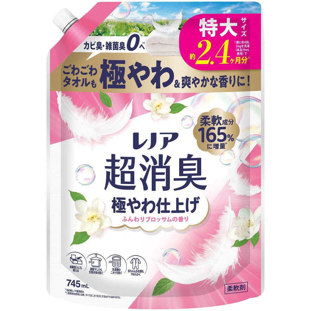 レノア超消臭極やわ仕上げふんわりブロッサムの香りつめかえ用特大