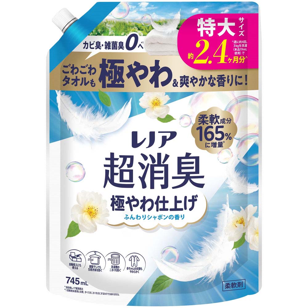 ソフランプレミアム消臭 ウルトラゼロ 本体 530ml | ジョイフル本田