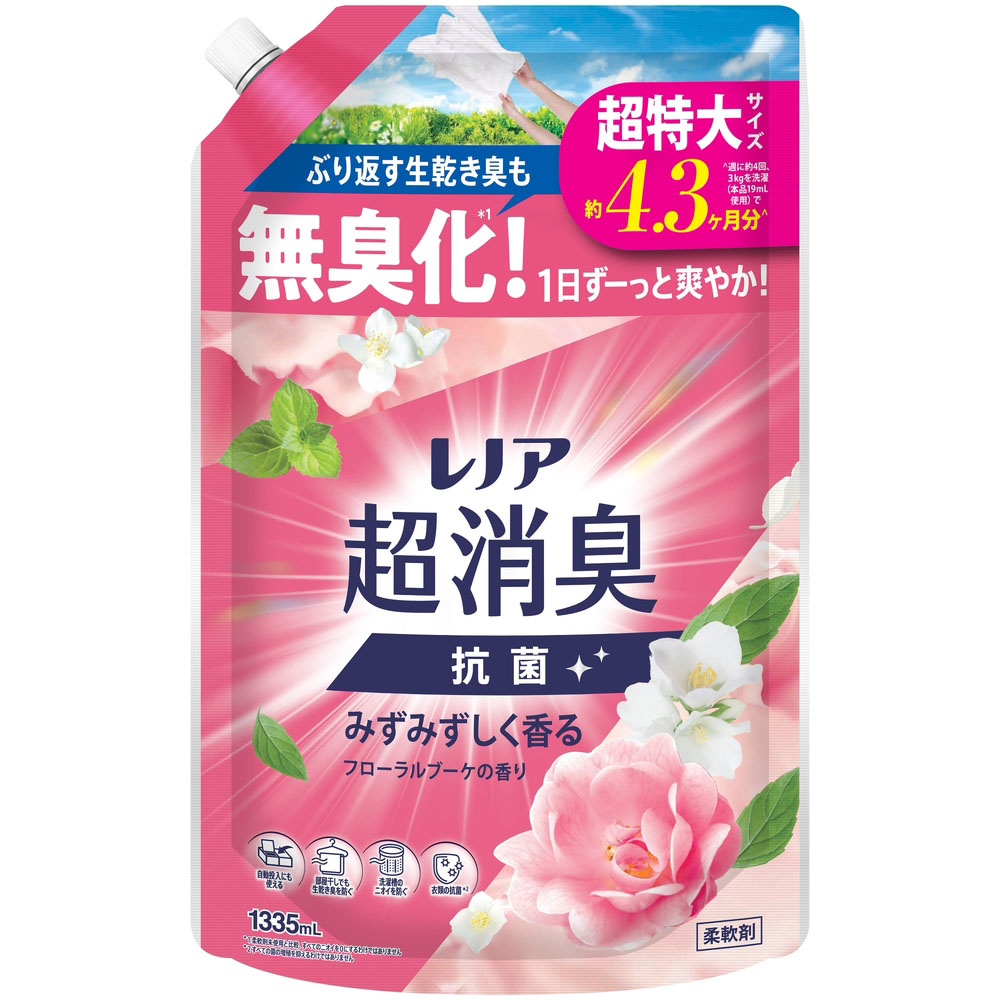 ソフランプレミアム消臭 フレッシュグリーンアロマの香り 本体