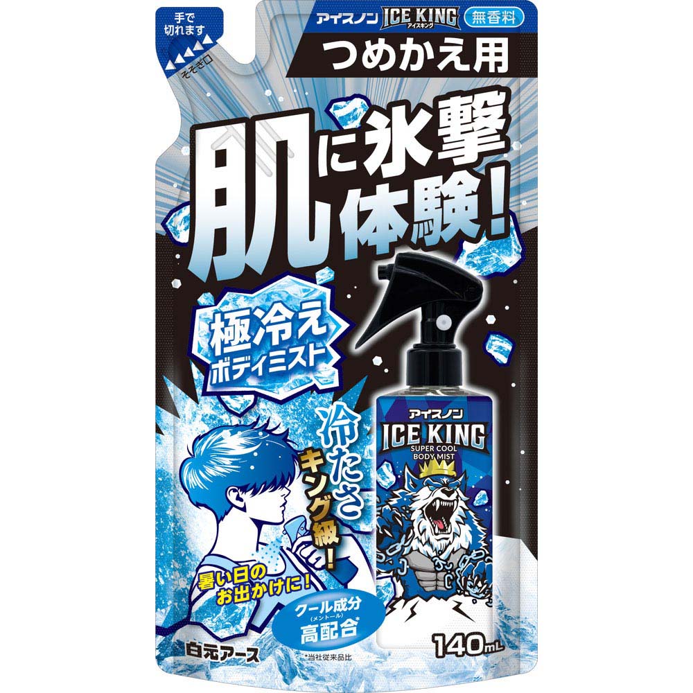★新品未使用2本セット★EUANGLION DIINOクリーミーミスト140ml アイスノン ICE KING 極冷えボディミスト 無香料 つめかえ用