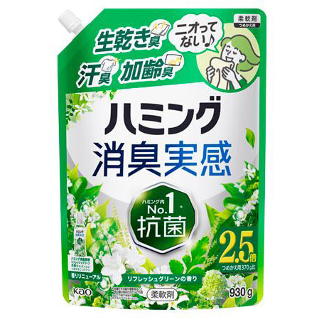 ハミング消臭実感 汗・脂臭タイプ クリアシトラスの香り 910g