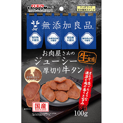 ジャパンプレミアム 国産牛たんジャーキー 360g | ジョイフル本田