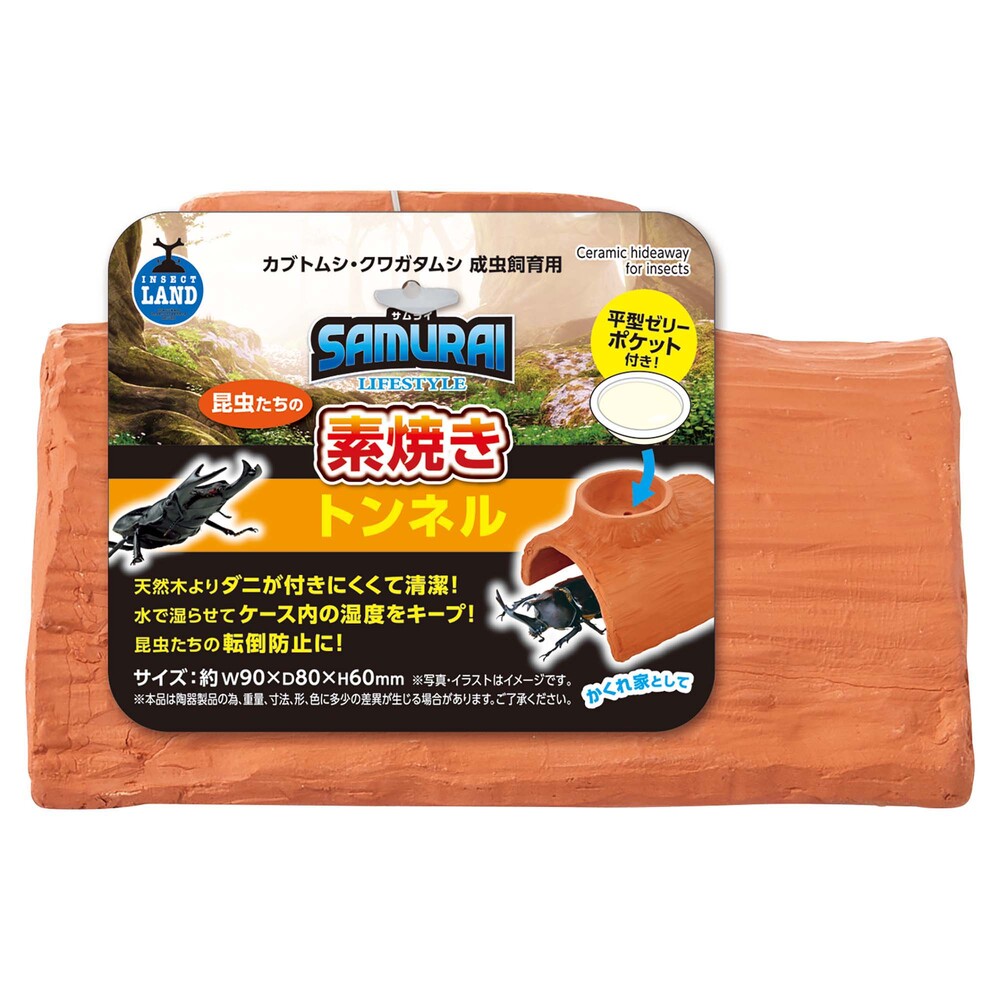 昆虫ゼリー特盛6 60gx6 | ジョイフル本田 取り寄せ＆店舗受取