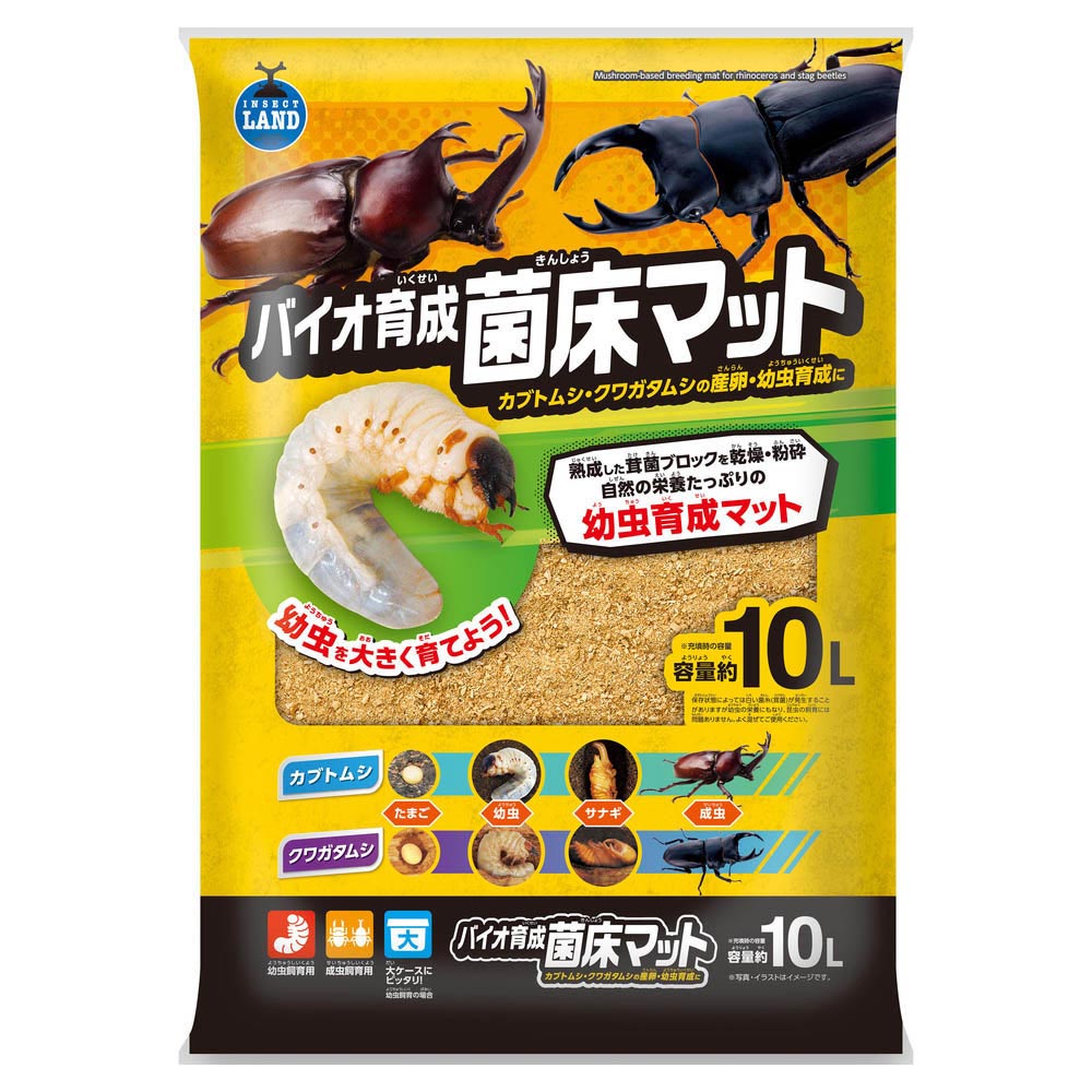 バイオ育成菌床マット 10L 10l | ジョイフル本田 取り寄せ＆店舗受取