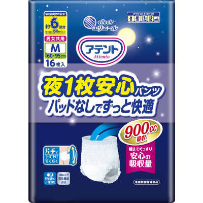 アテント夜1枚安心パンツパッドなしでずっと快適6回吸収男女共用